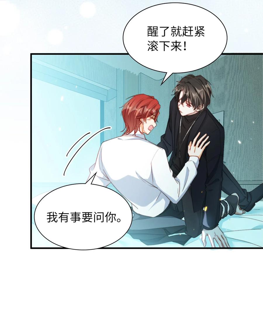 051 不撒手26