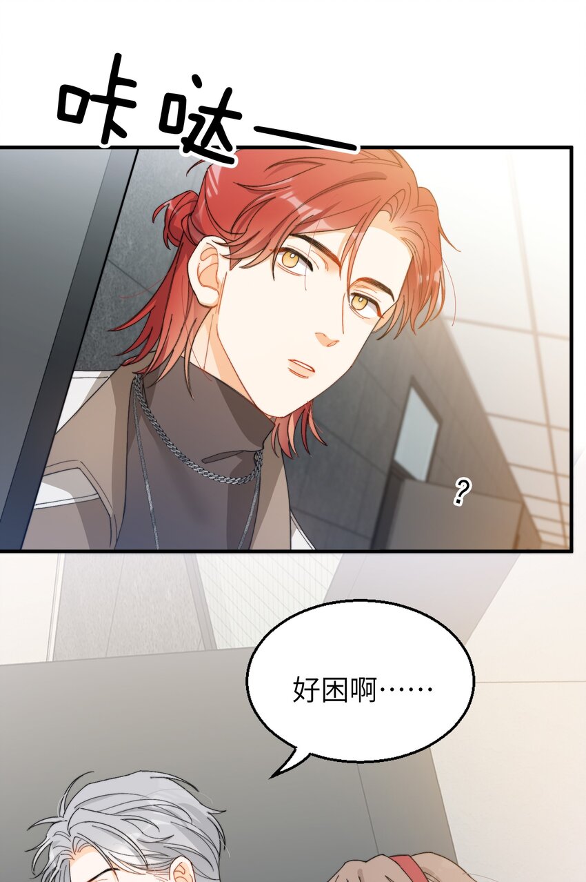 012 奇怪的情侣9