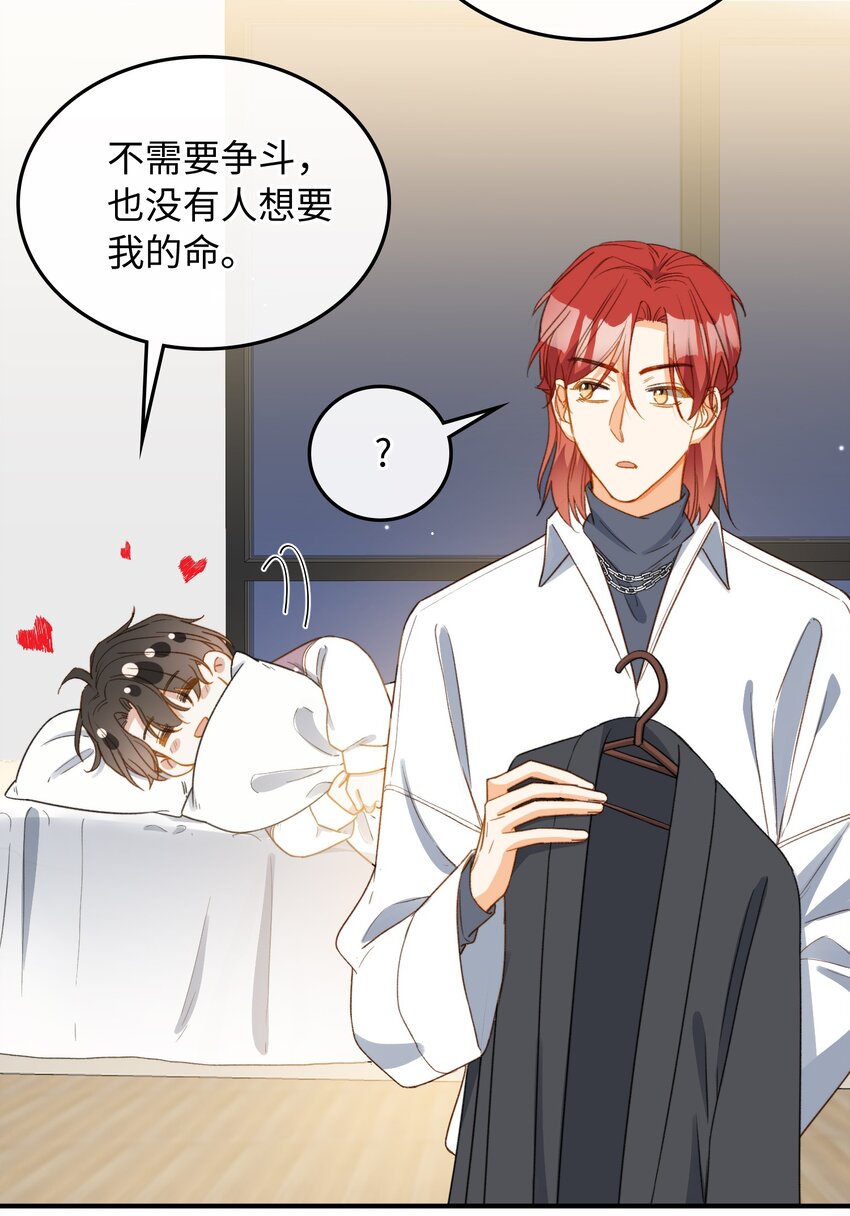 108 请您回去17