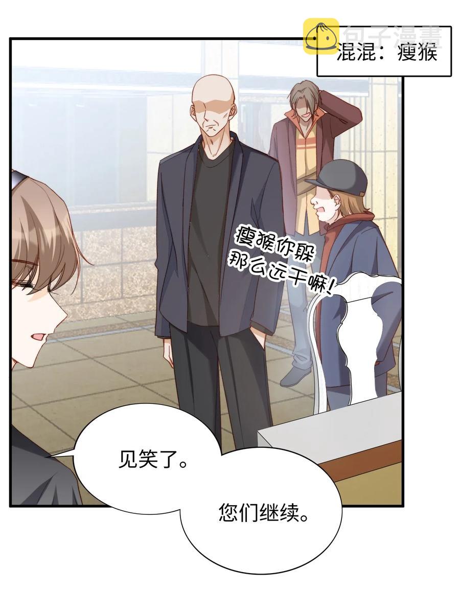 053 快去道歉26