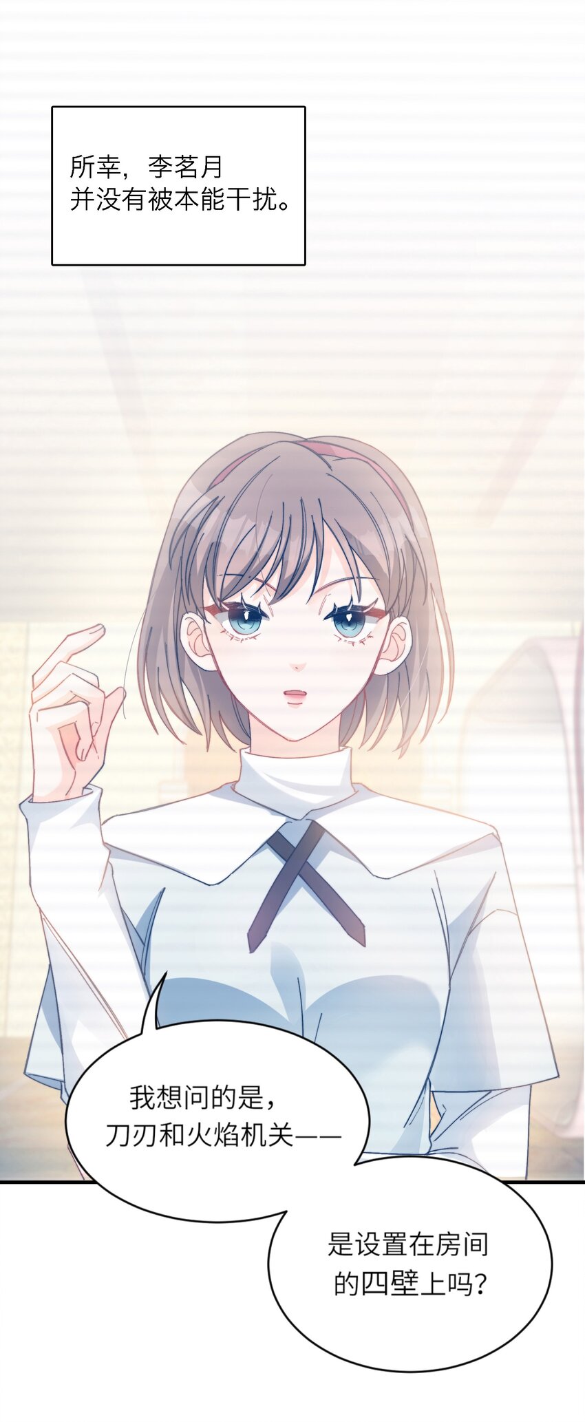 017 捂住你的眼睛15