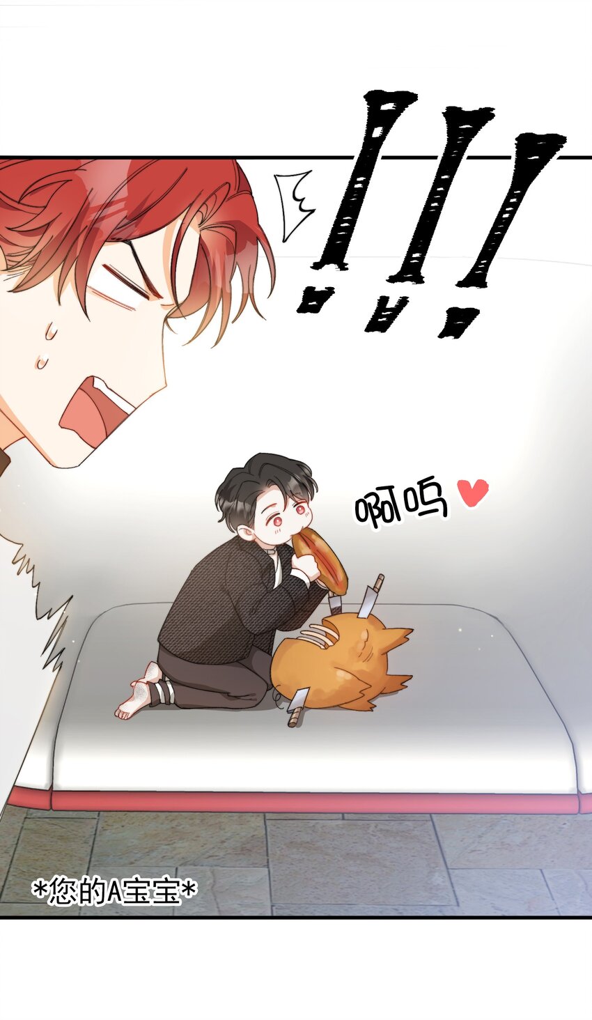 014 吃肉！20