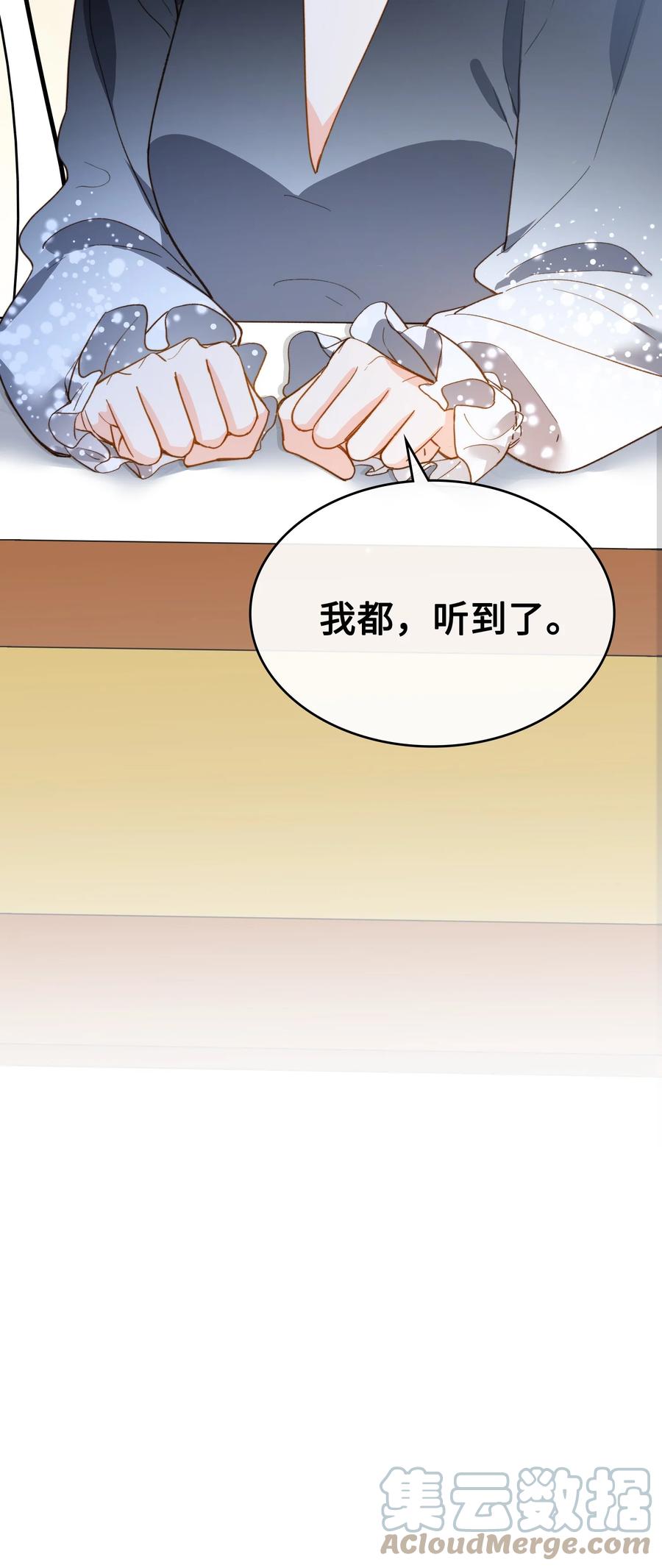 083 生死问答环节38