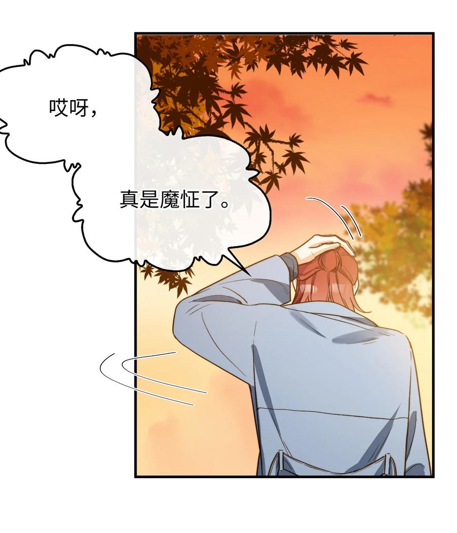 098 再相逢29