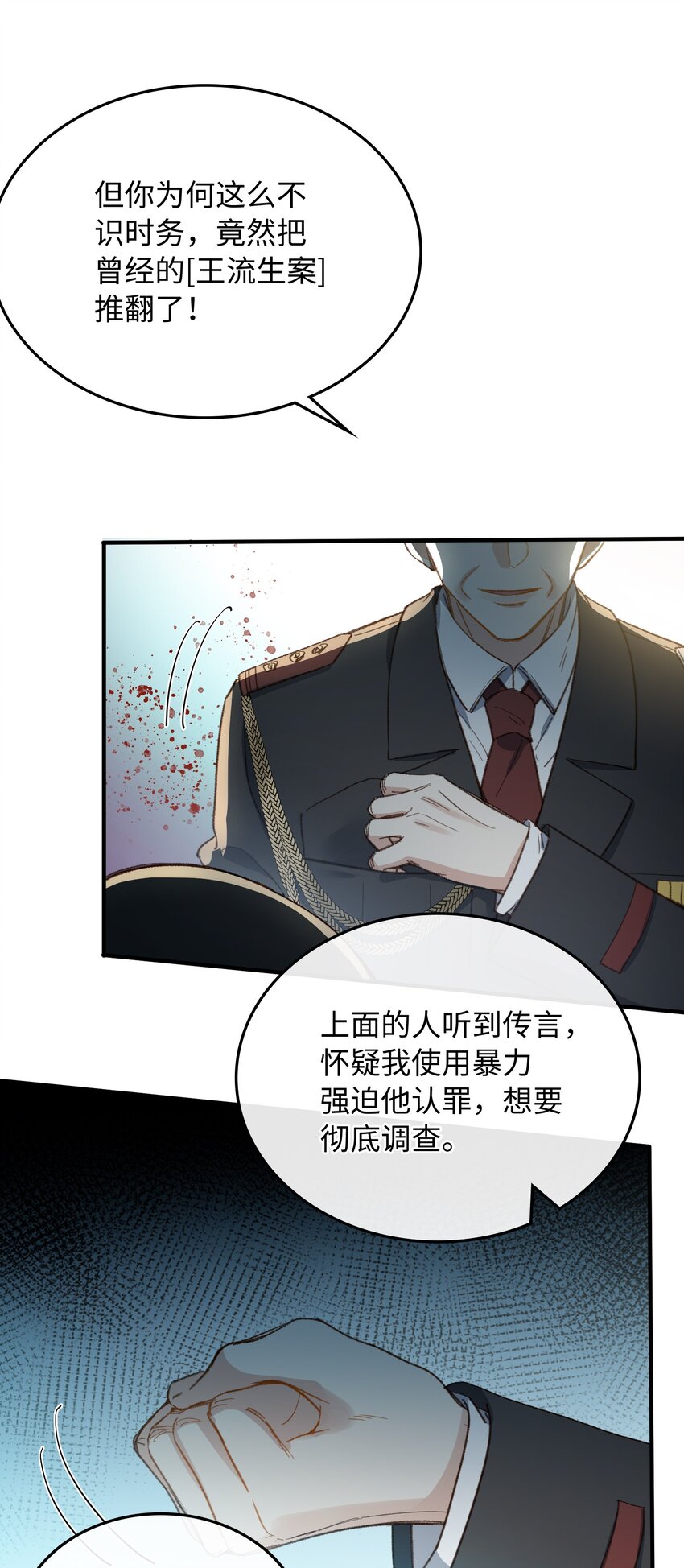 123 太奇怪了22