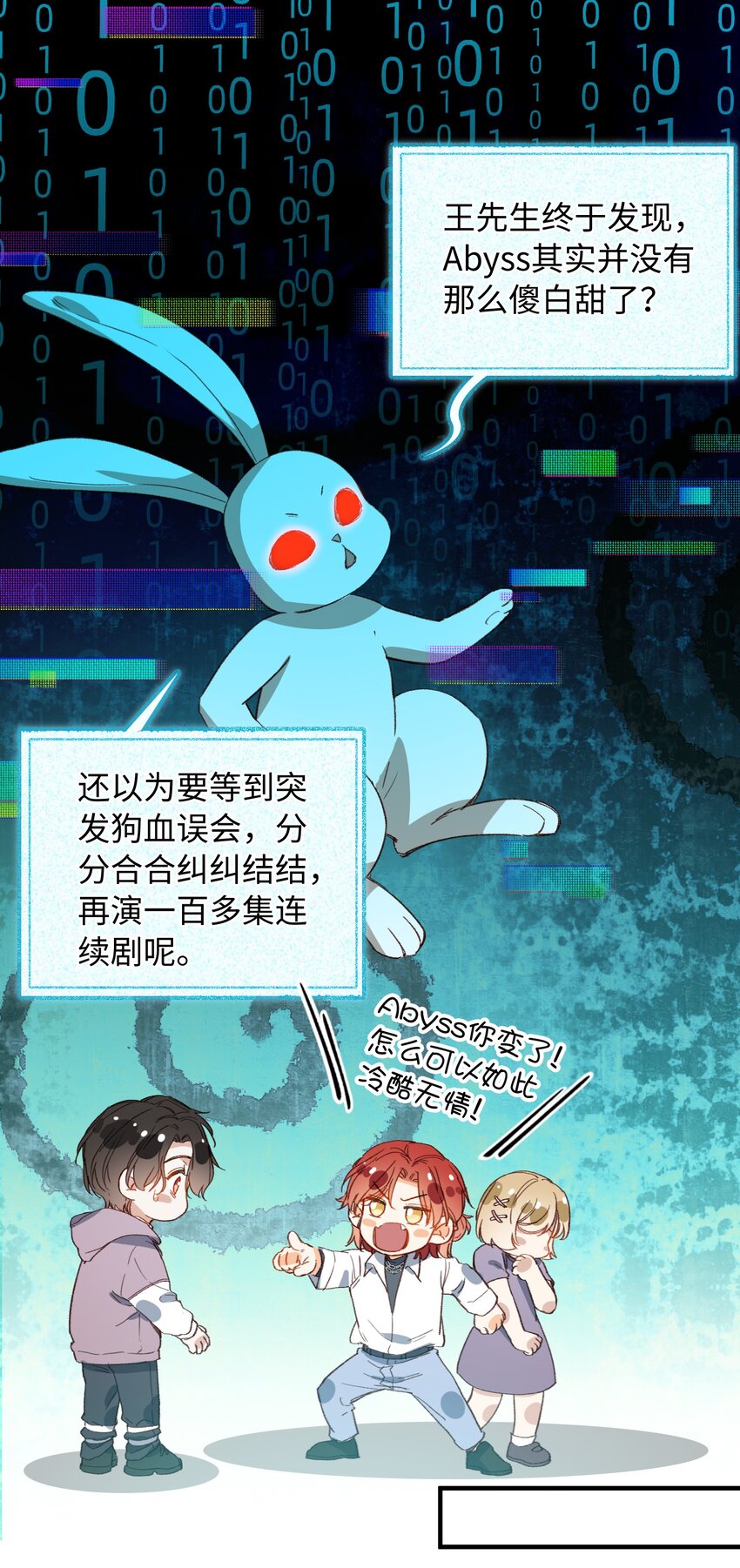 127 怎么还跑了？！8