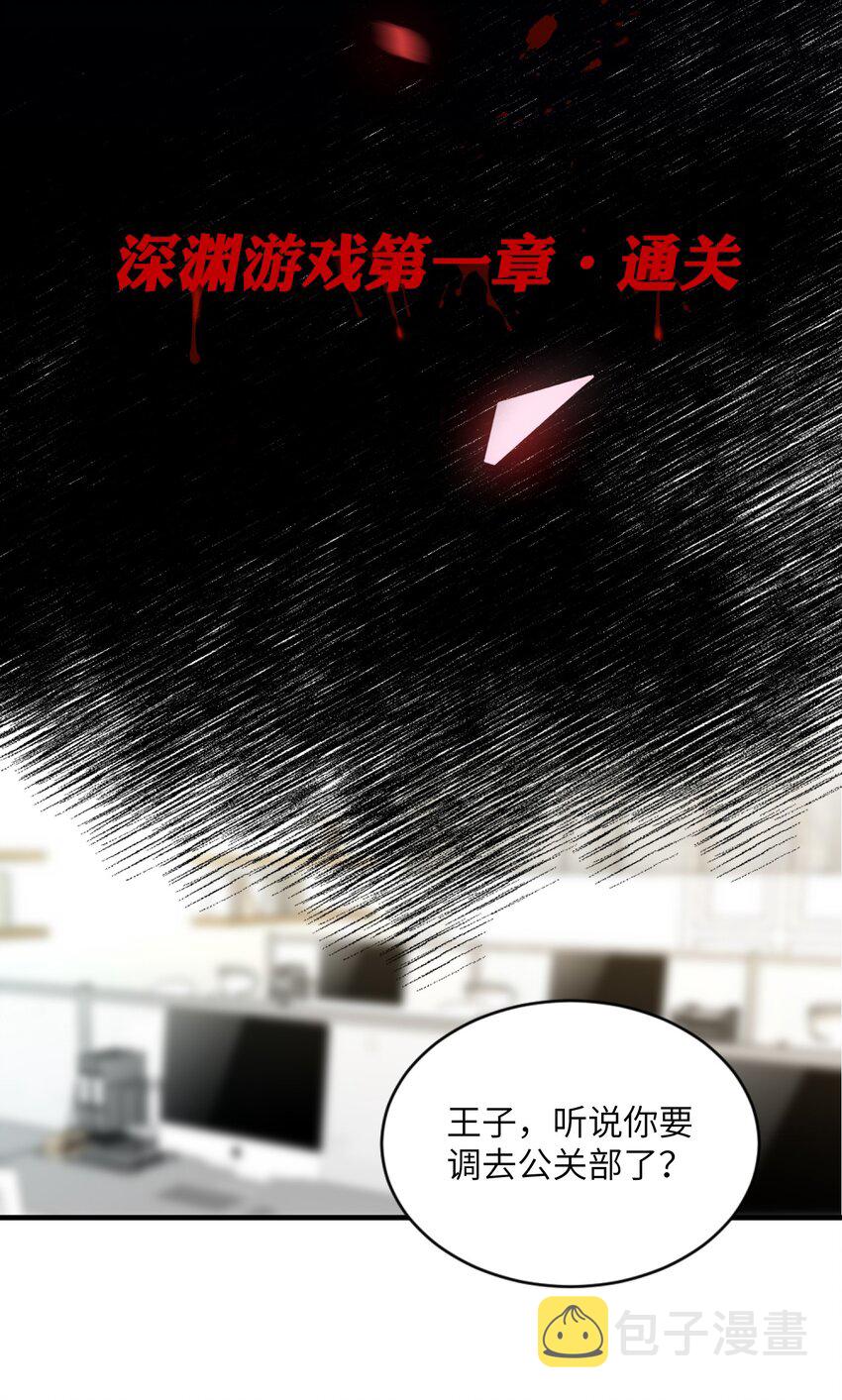 008 睡觉觉！33