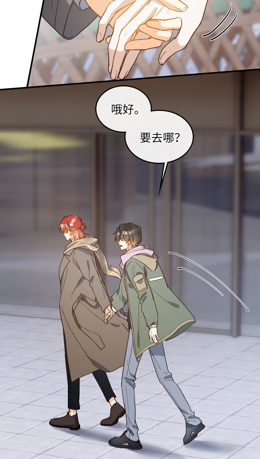 130 特别篇#213