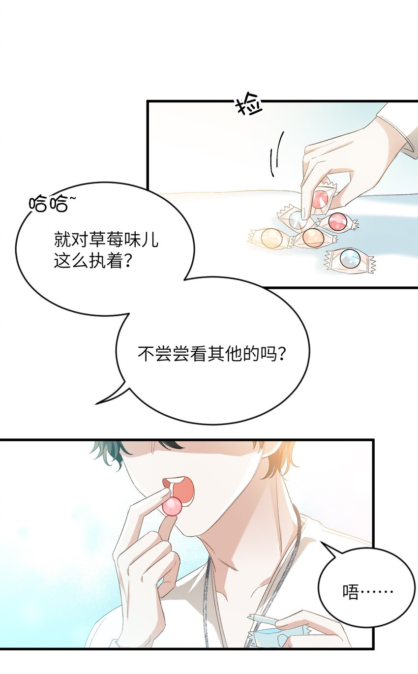 031 你喜欢的我4