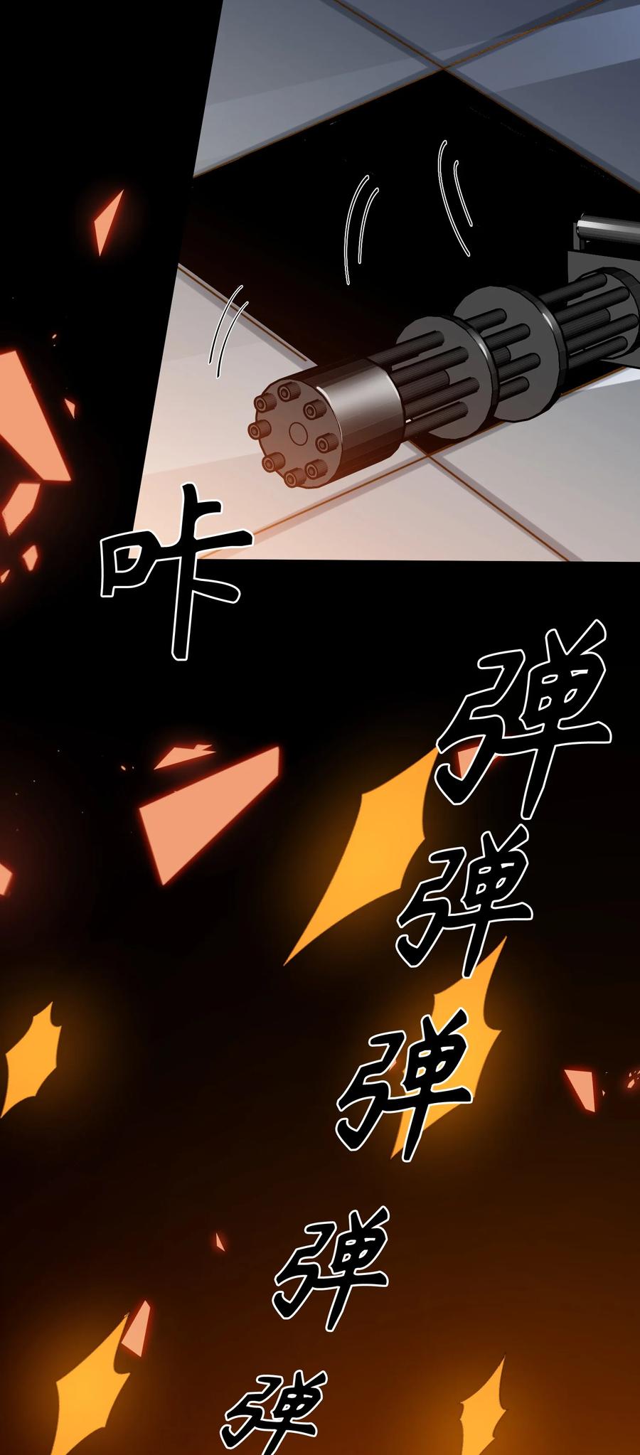 075 反抗我25