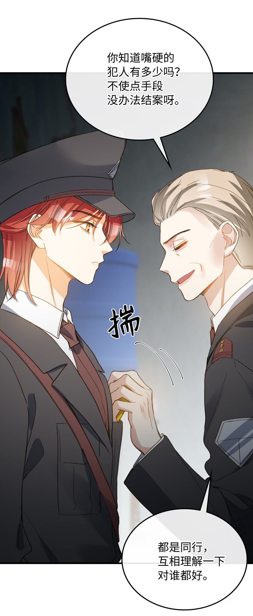 123 太奇怪了28