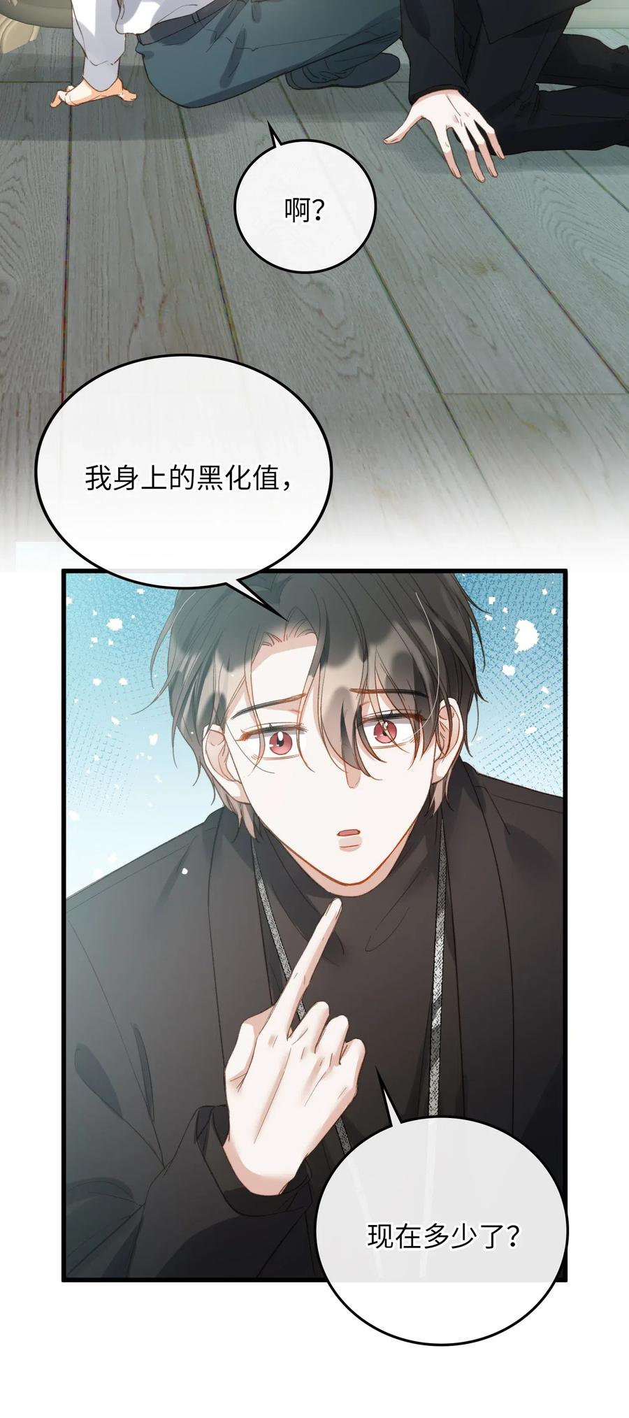 068 无法告知23