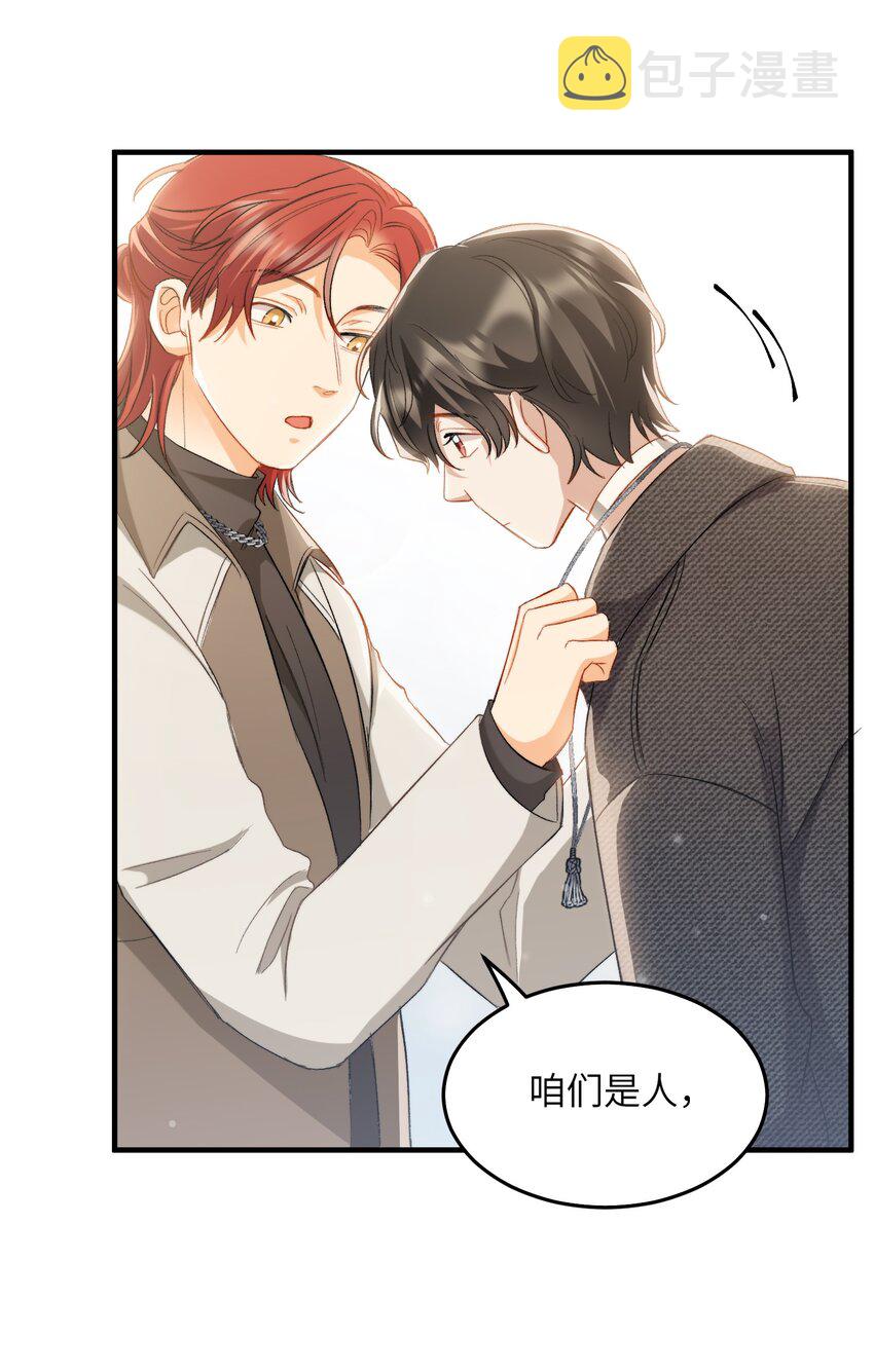 022 交换信物25