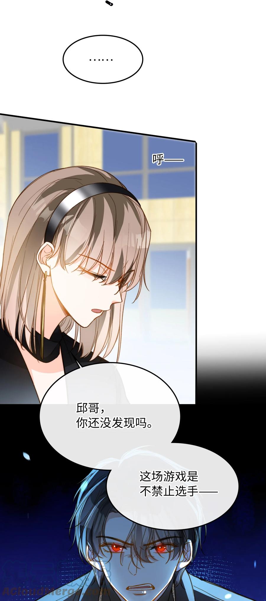 082 平票会全员处刑的哦~10