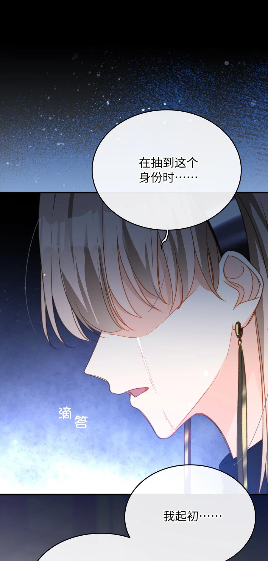 085 没有空子可以钻35