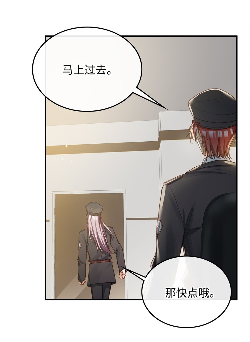 109 新的篇章13