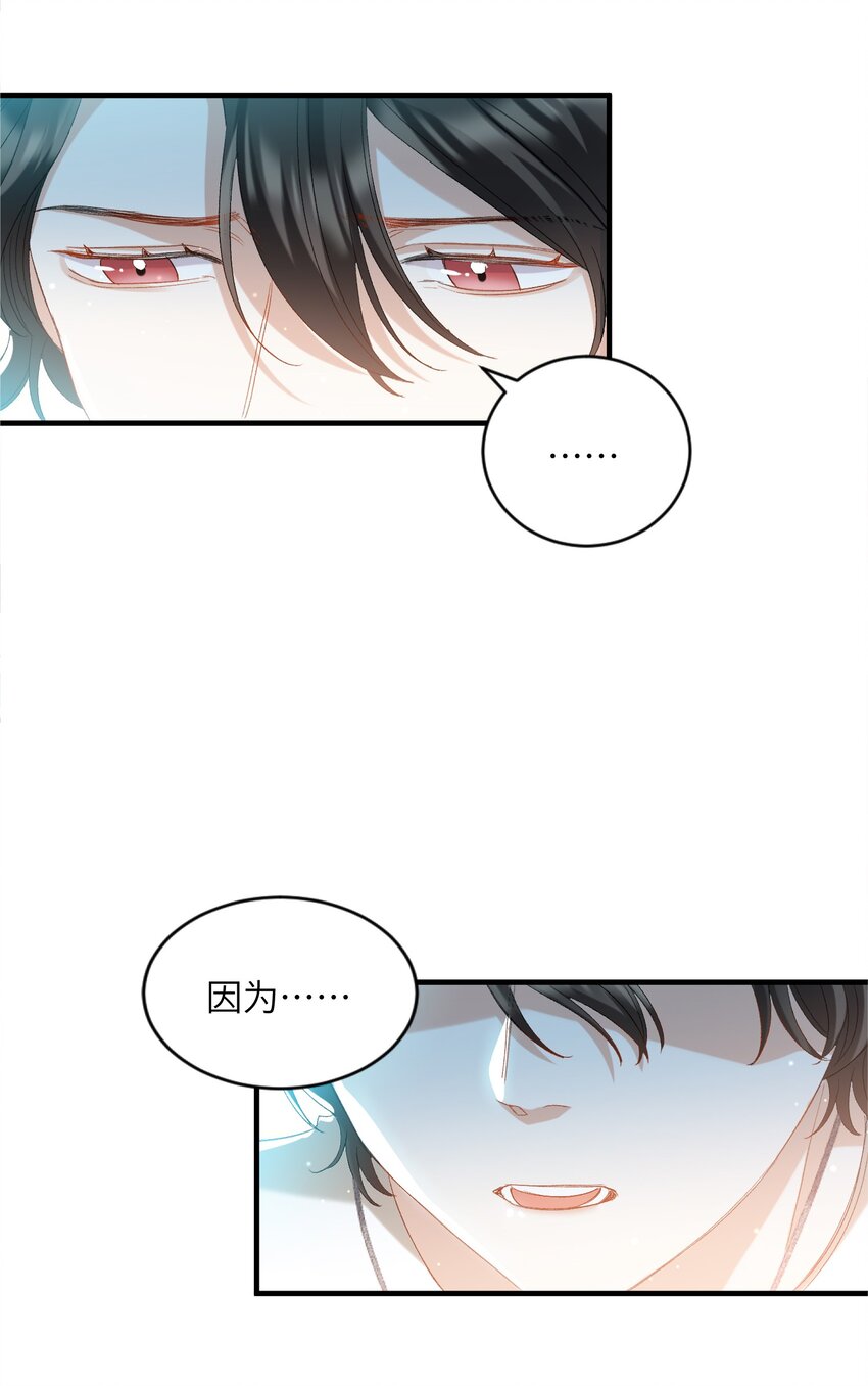 029 咬上来了29