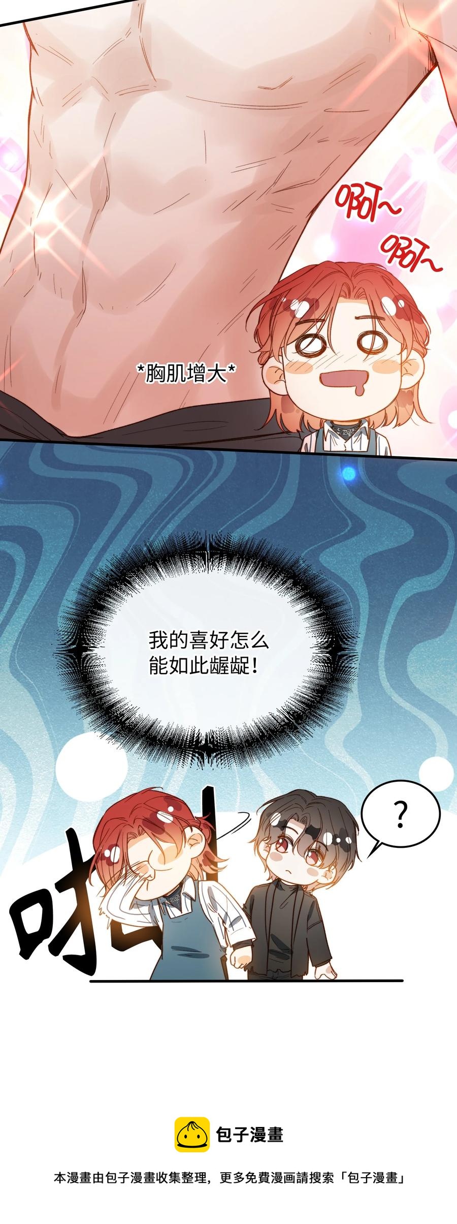 100 已经过去这么久了4