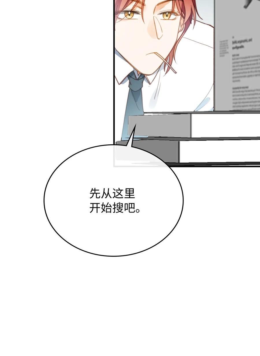 088 保护你，很简单。15