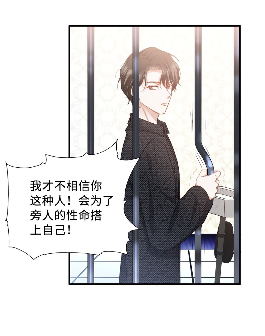 039 只有他可以17