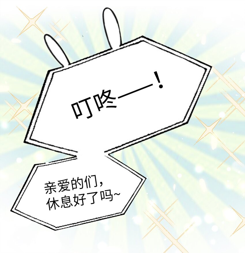 032 新的冒险即将开始4