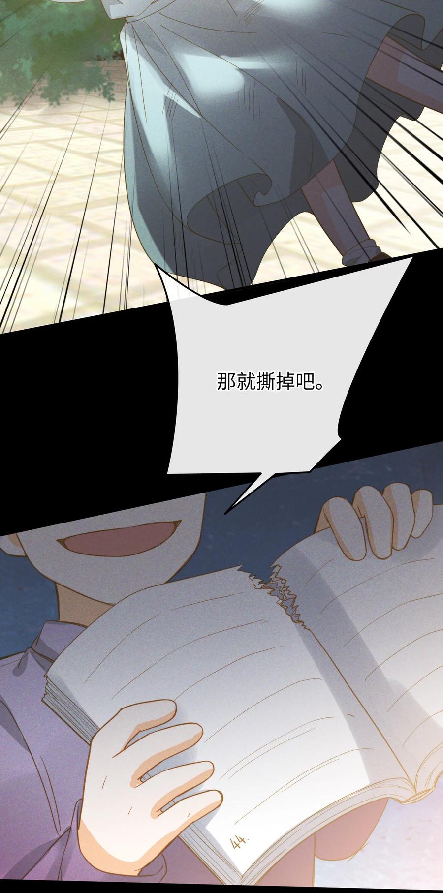 078 真正的狼人27