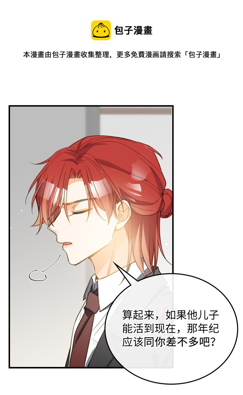 114 这可不是讨厌的样子16