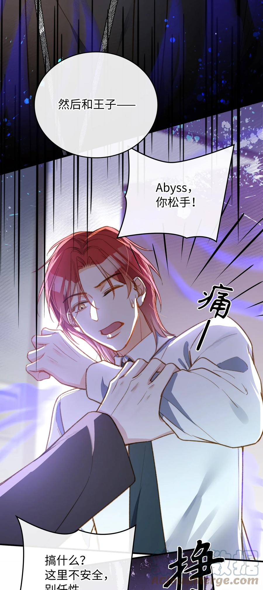 089 好奇怪……18