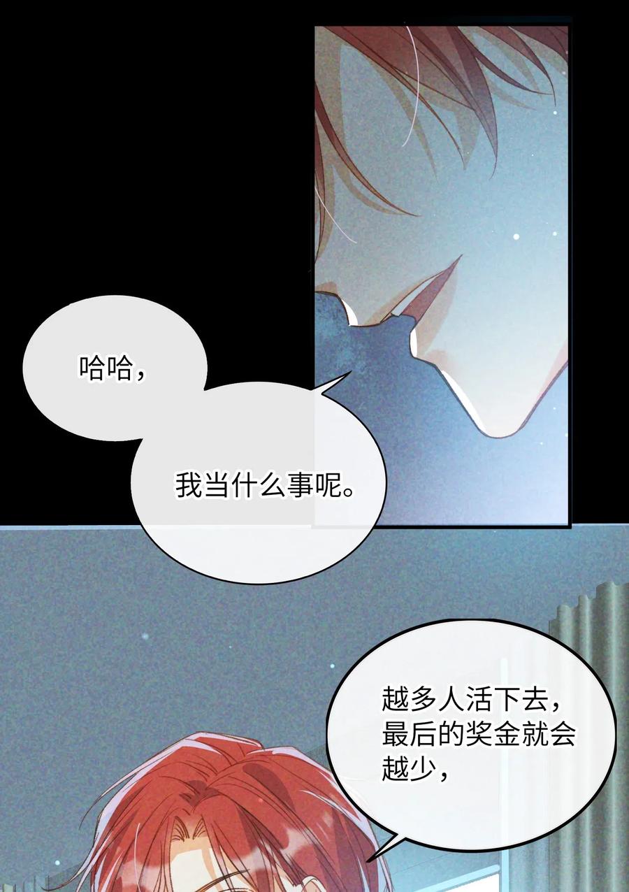 063 我错了！27