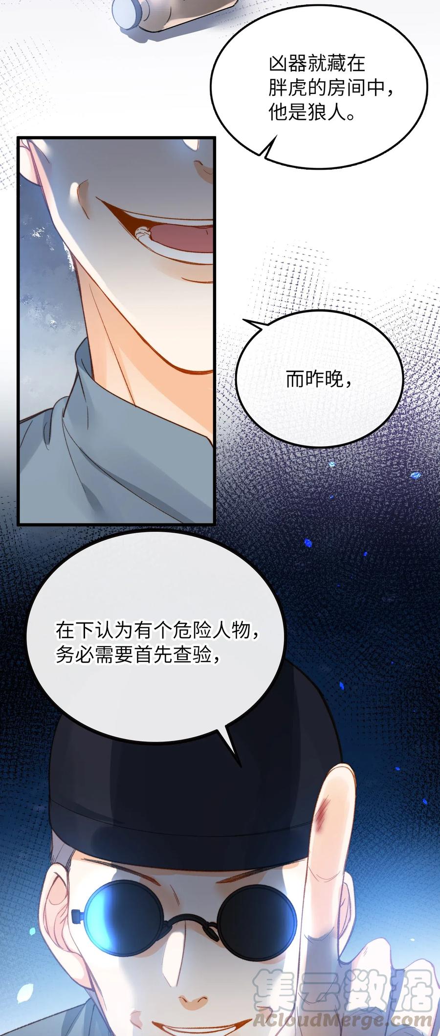 066 再次投票34