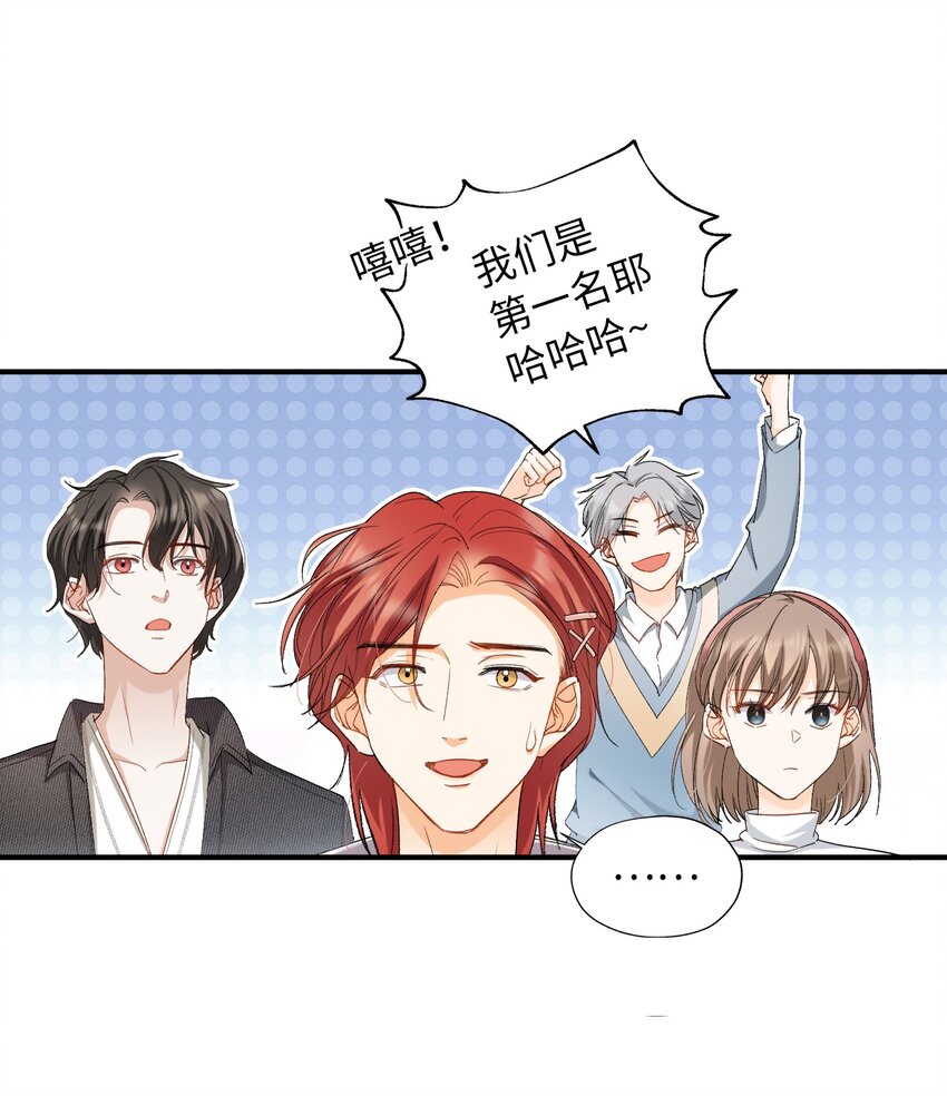 032 新的冒险即将开始22