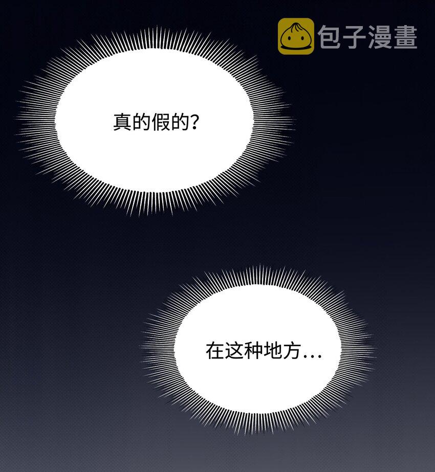 034 在这种地方，谈信任？2