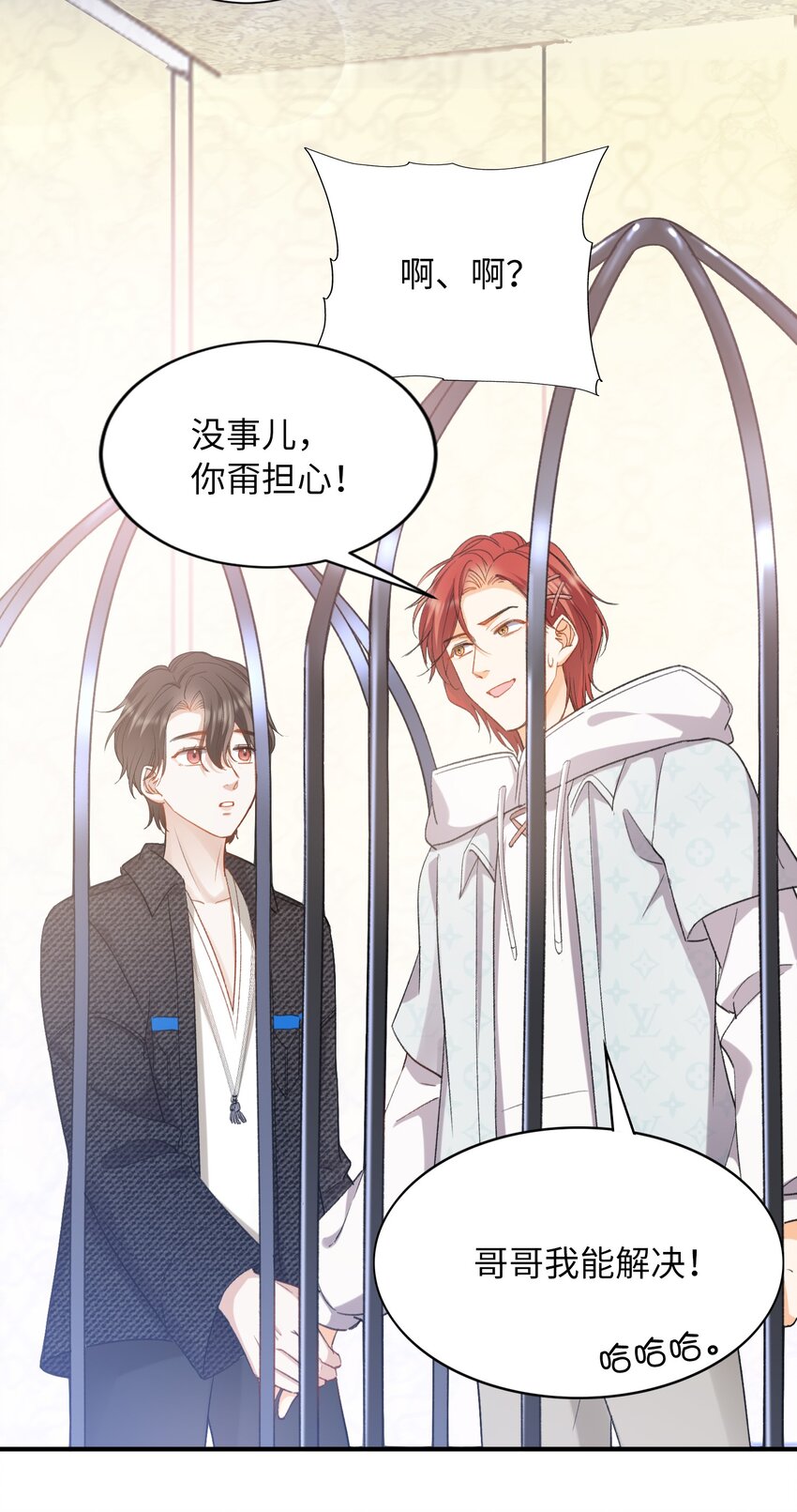 035 新一轮游戏，开始！39
