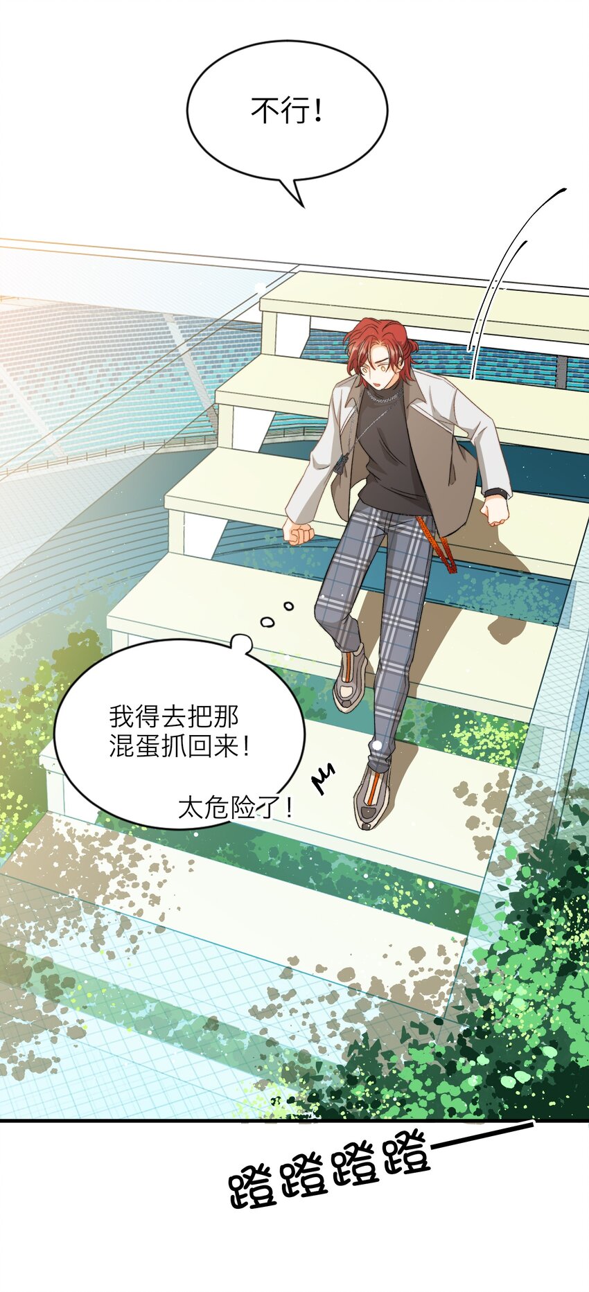 021 A冲了上去！15