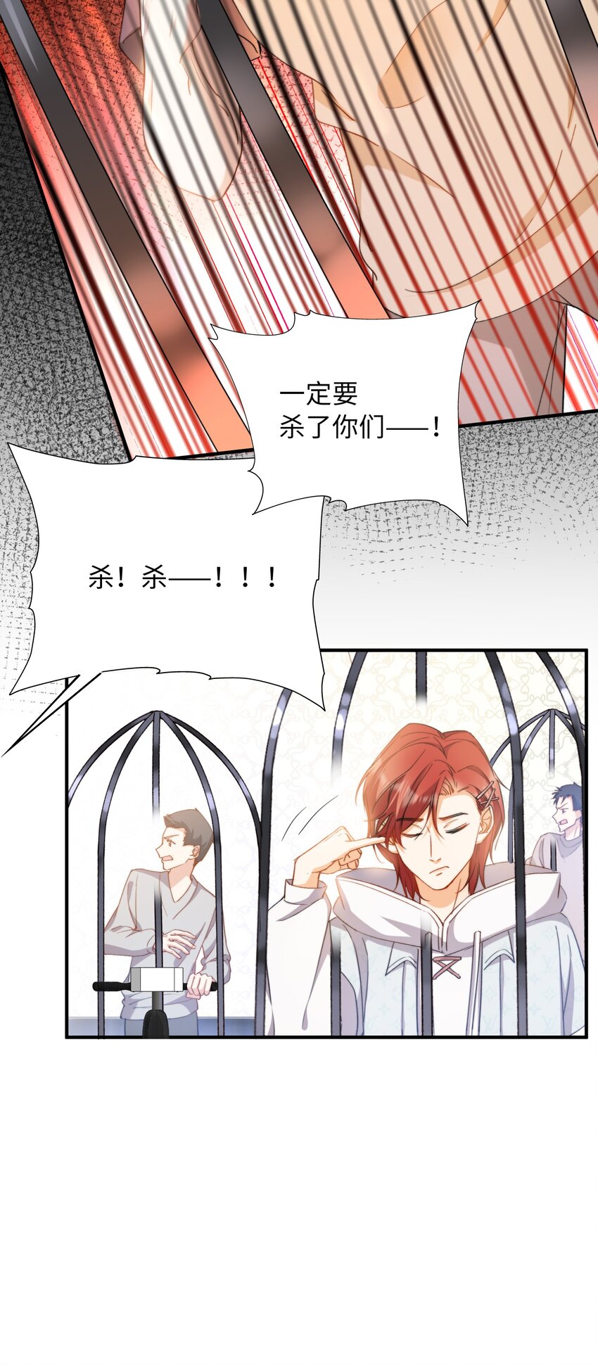 039 只有他可以21
