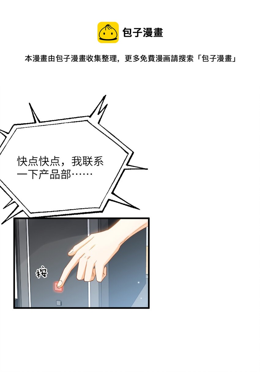 026 拍照照~9
