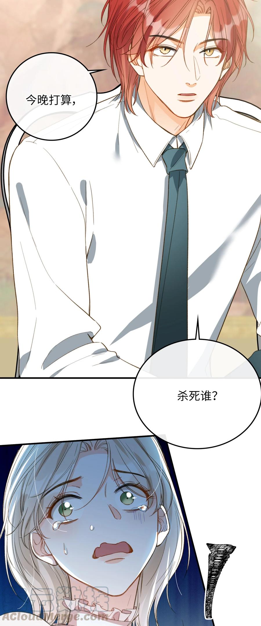076 还有狼人6