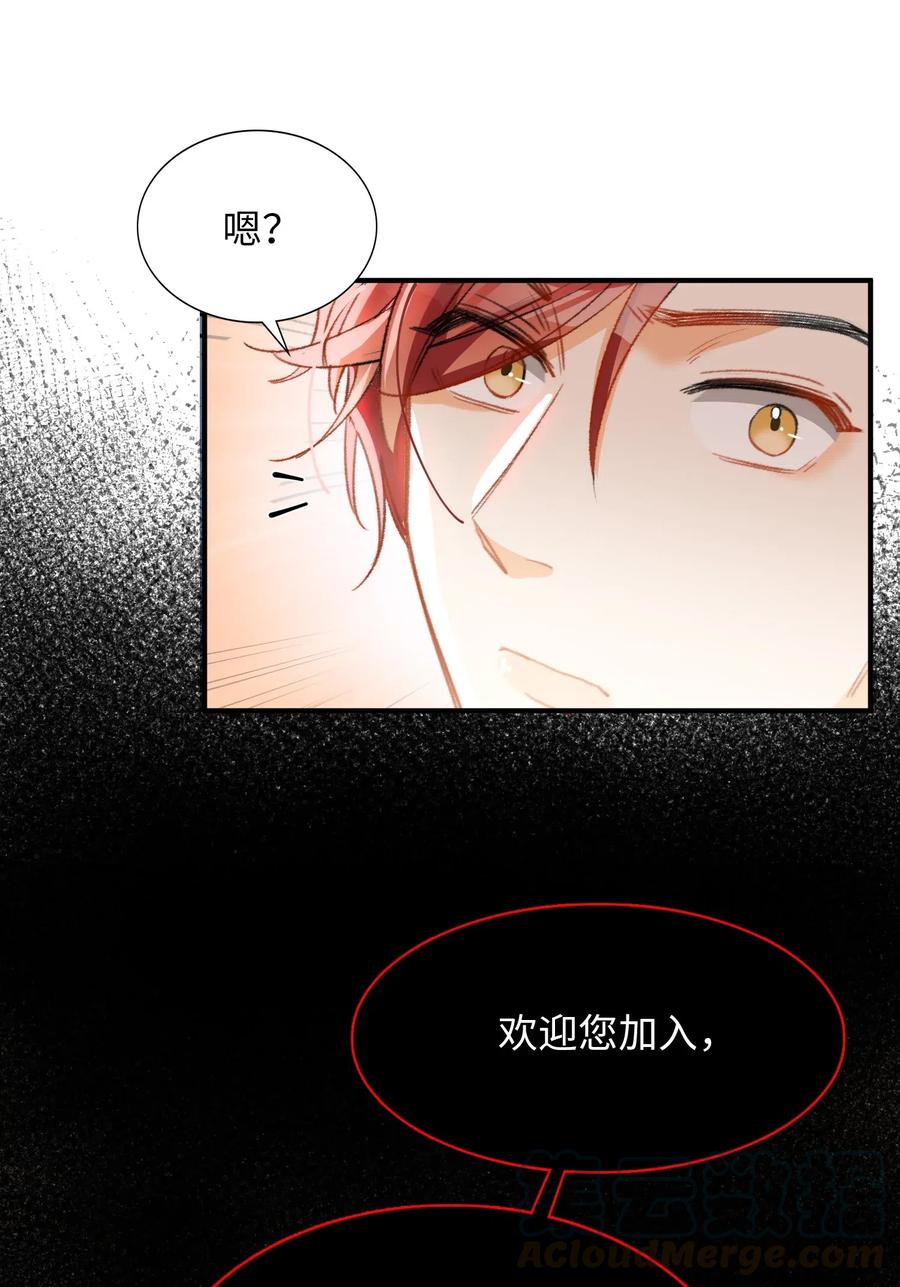 045 赌！30