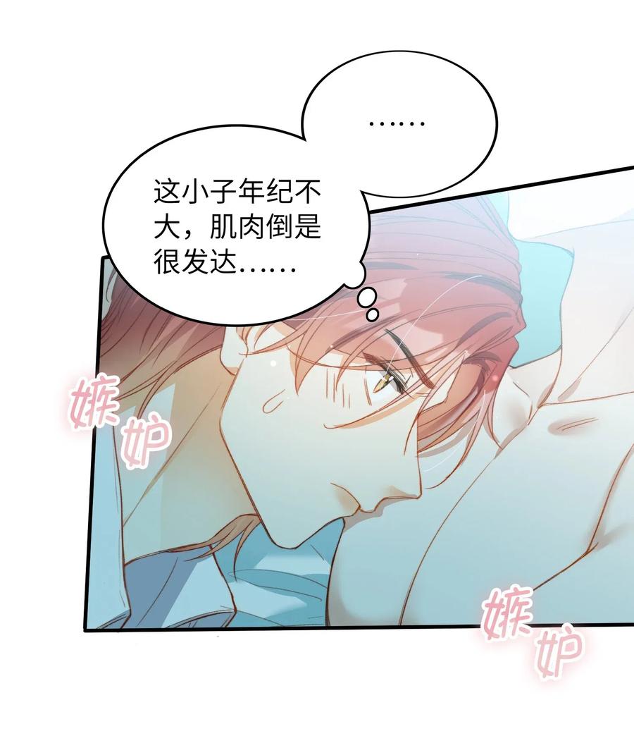062 和你一起睡29