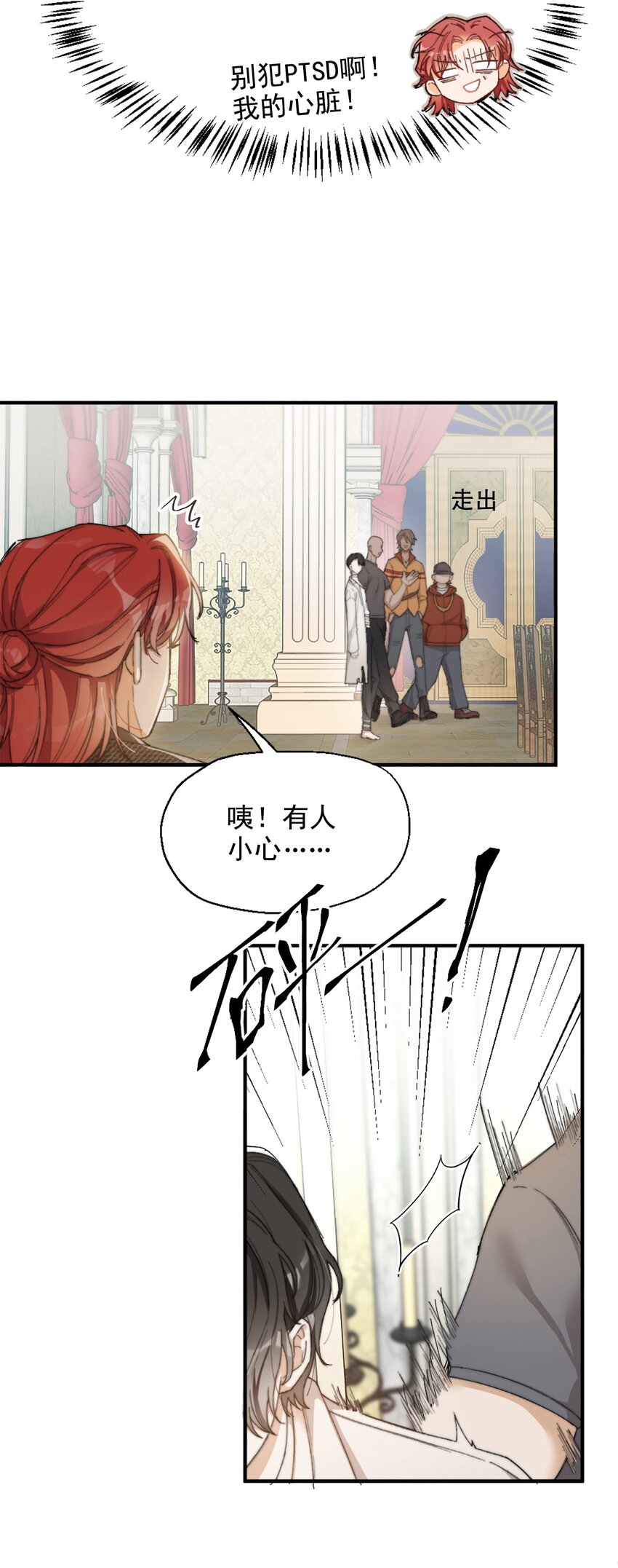 002 深渊变小了~40
