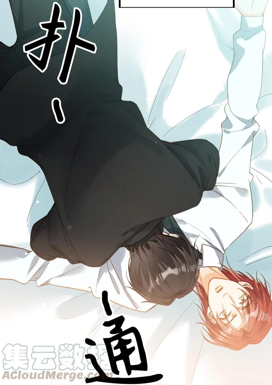 065 我不喜欢她14
