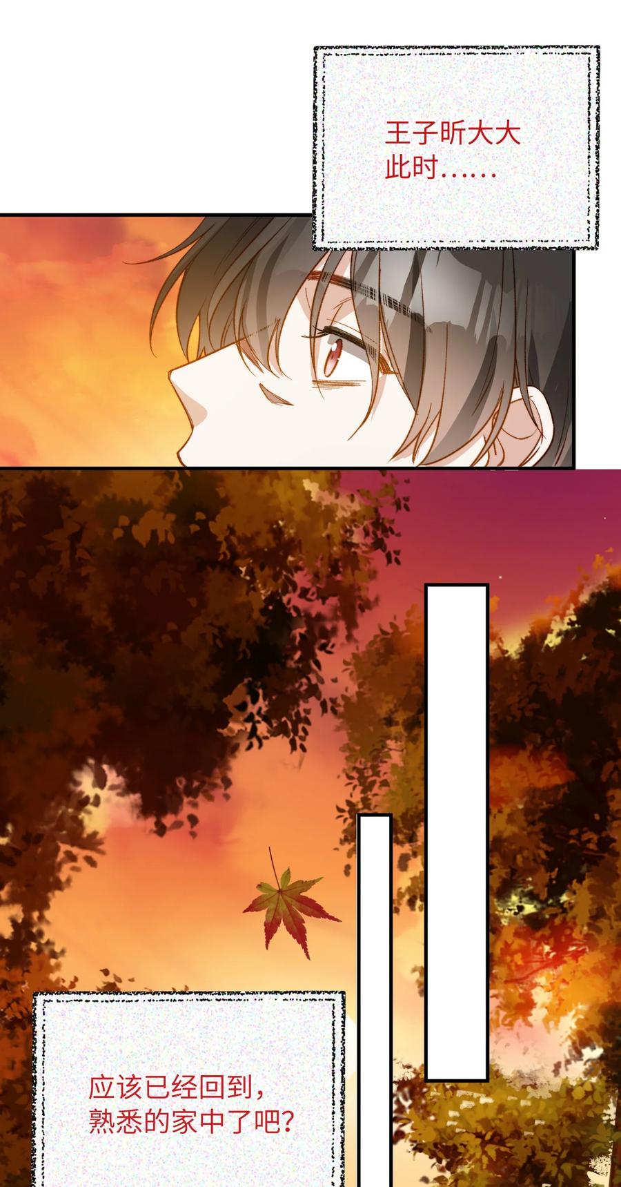 097 能让你再见他31