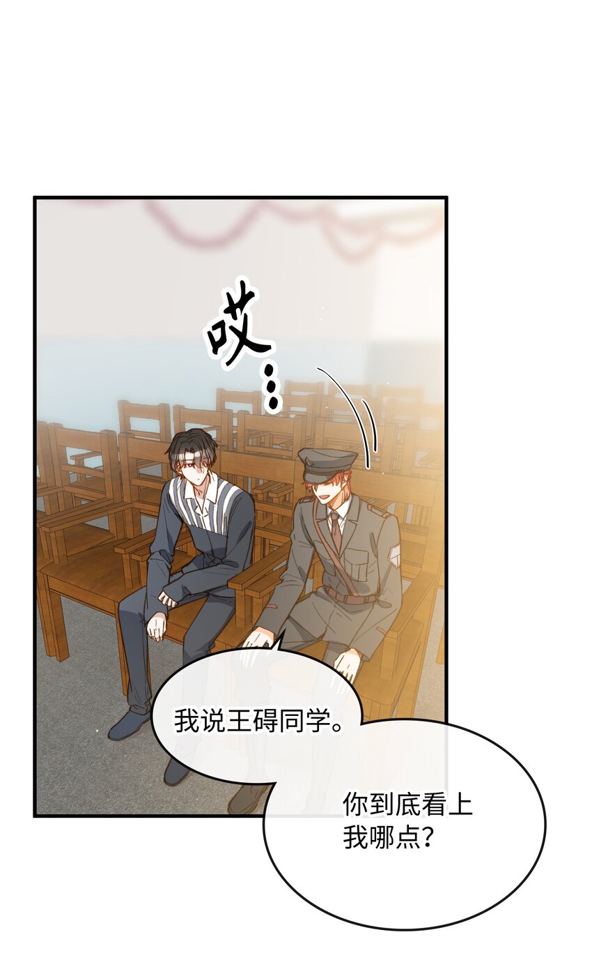 117 如何奖励我？17