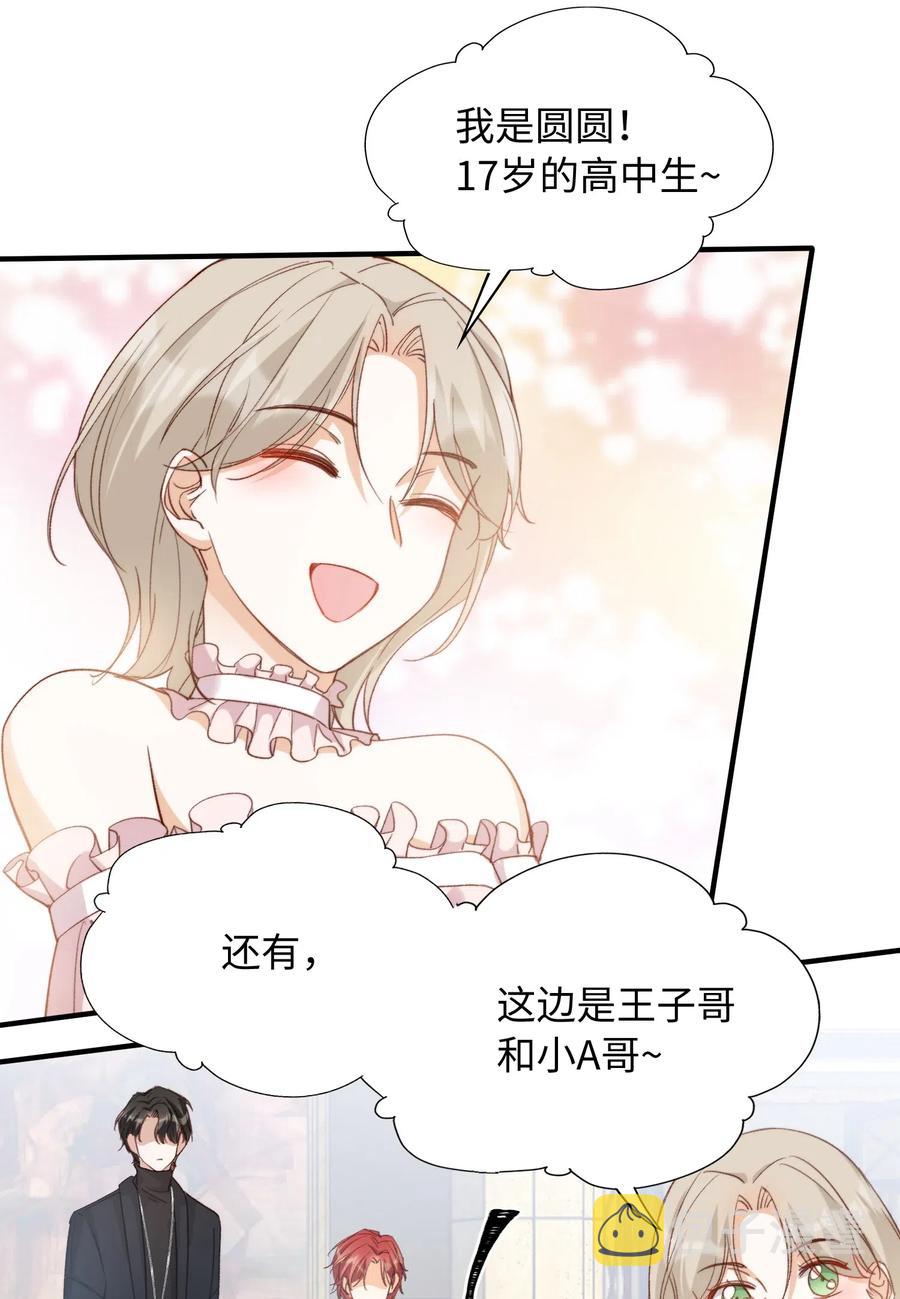 053 快去道歉29