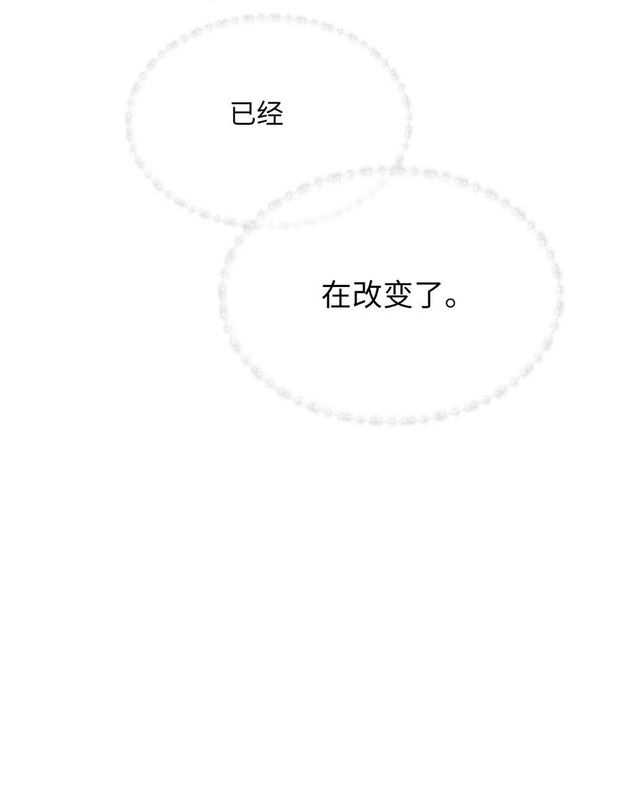 058 不能被同化35