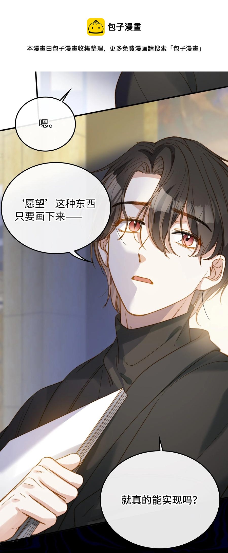 080 我没去过你的世界20