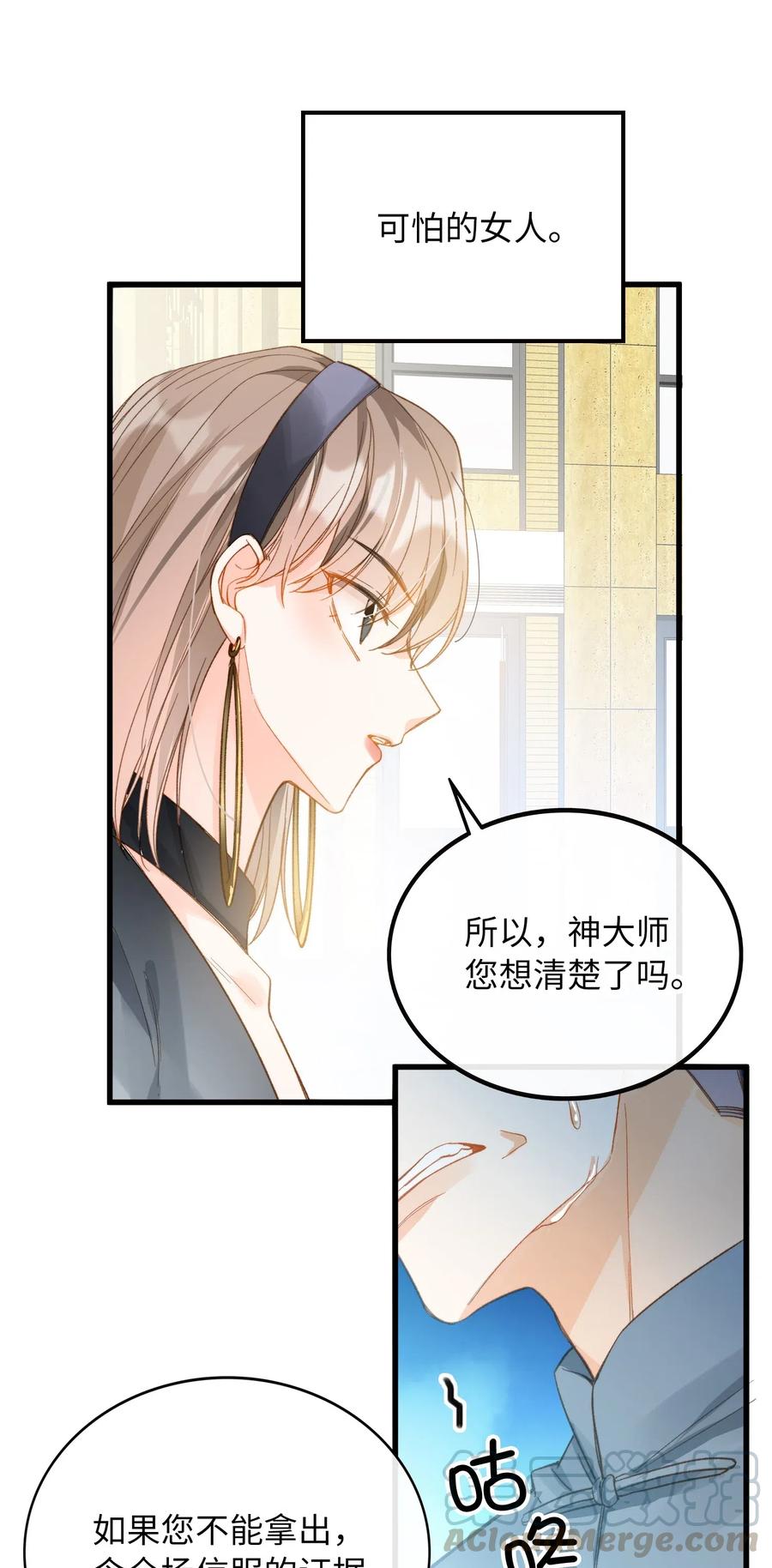 066 再次投票26