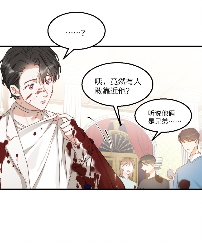 005 男友外套了解一下29