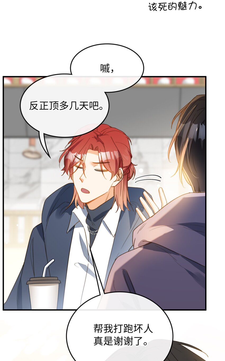 107 对的25