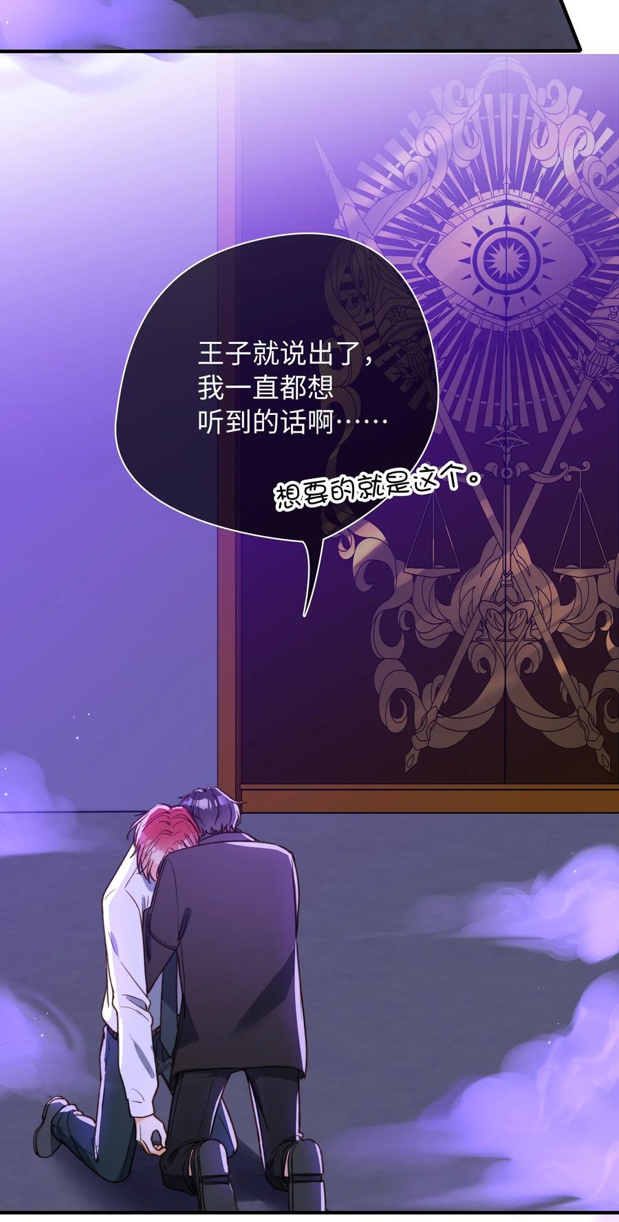 093 为你而死，也很幸福7
